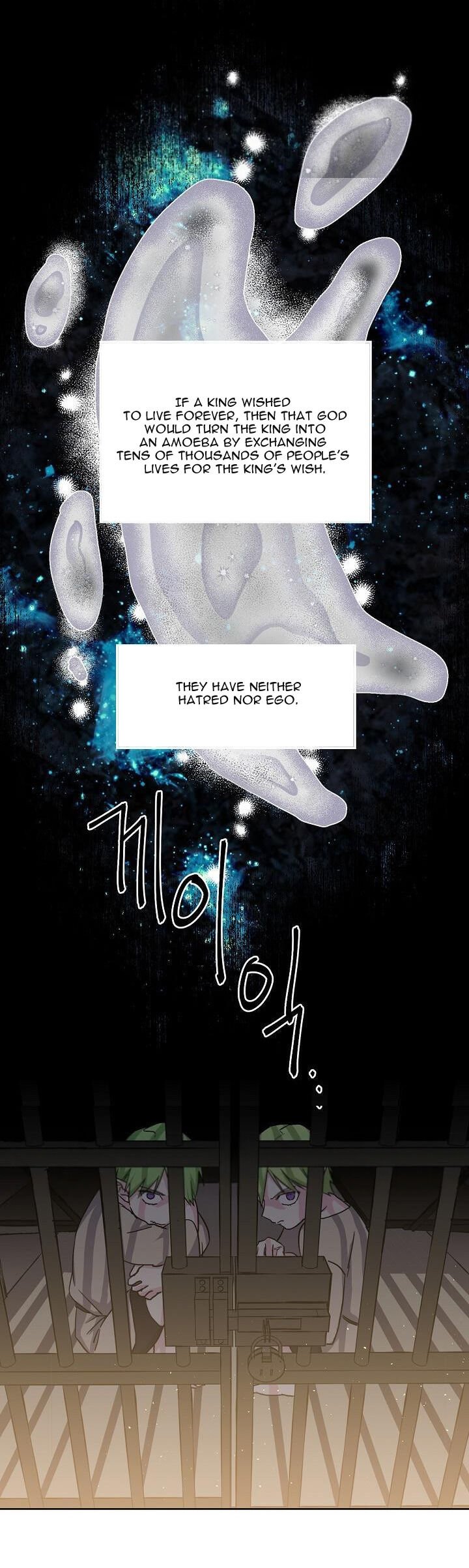 Page 17 of Chapter 62