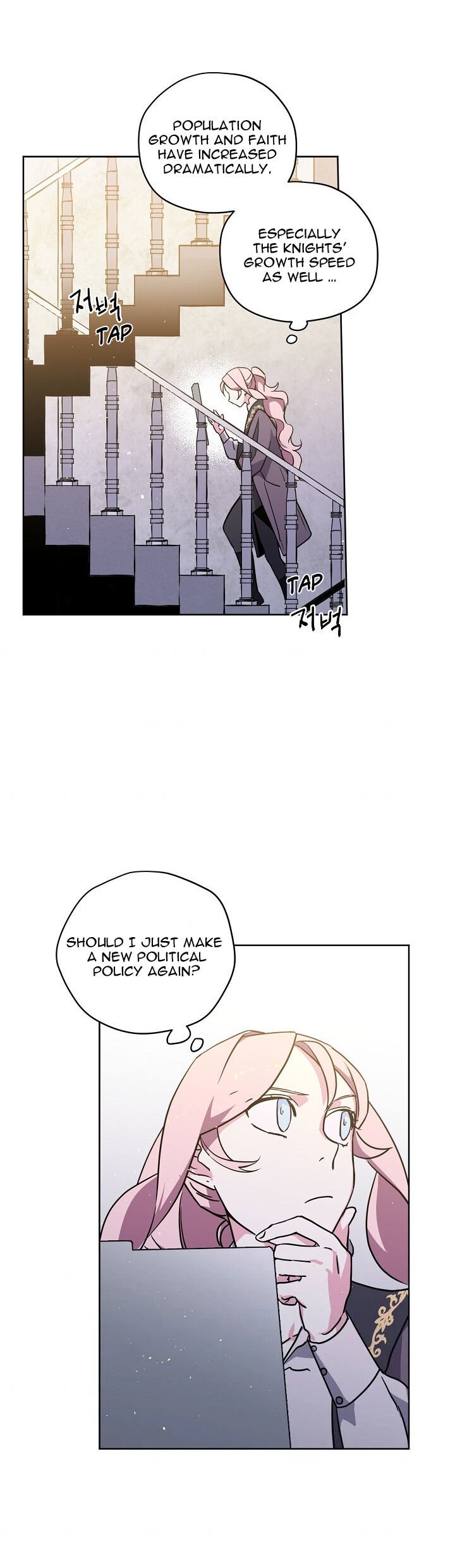 Page 4 of Chapter 70