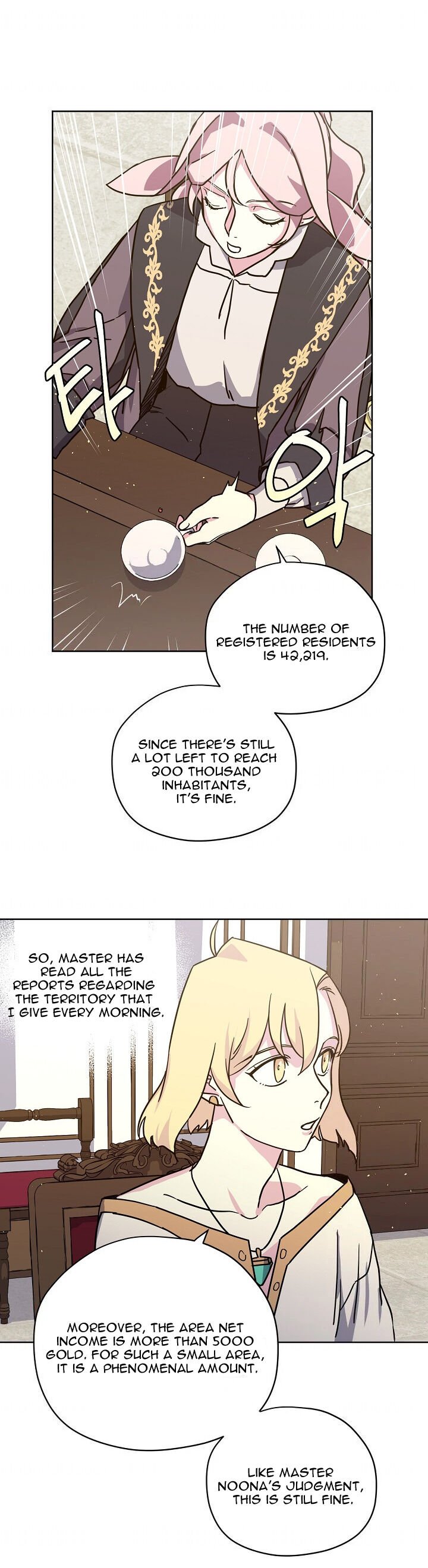 Page 16 of Chapter 71