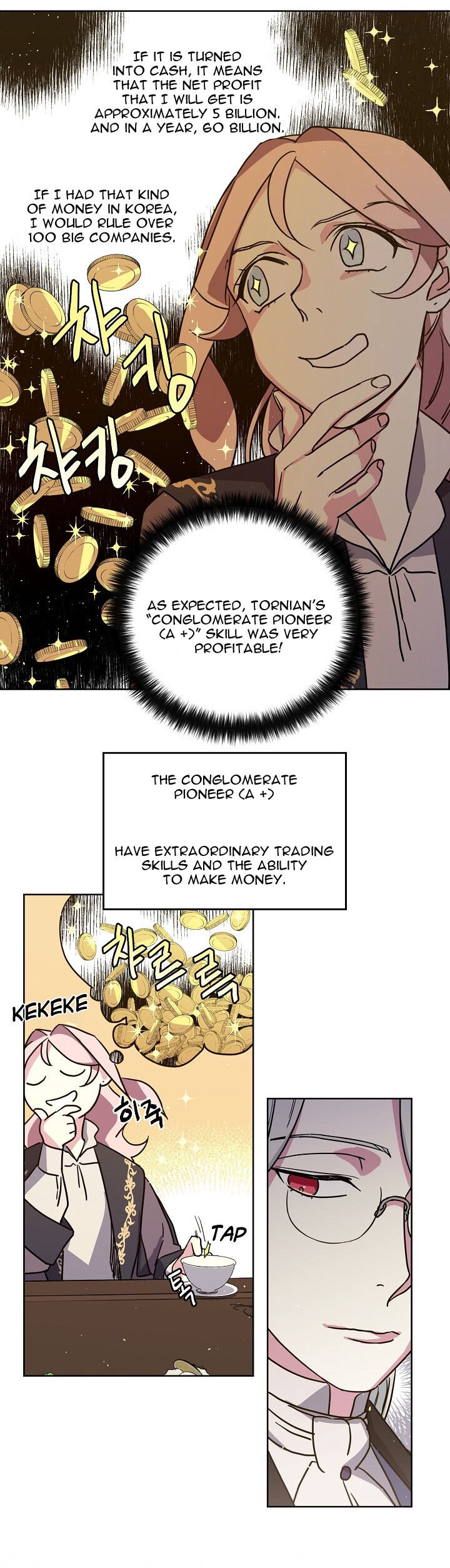 Page 17 of Chapter 71