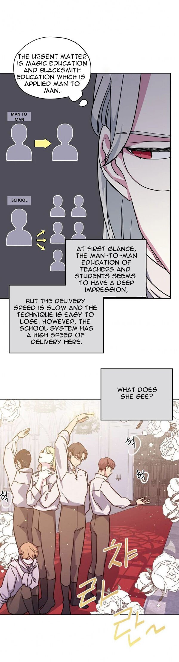 Page 20 of Chapter 74