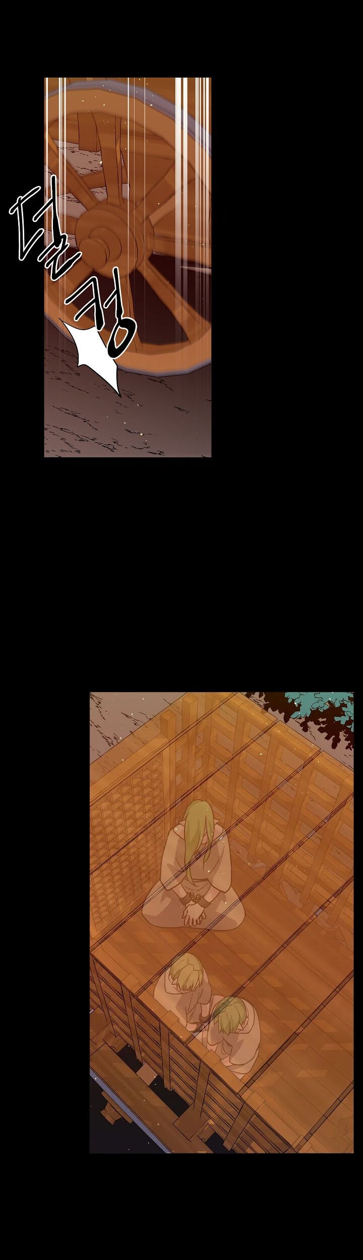 Page 4 of Chapter 80