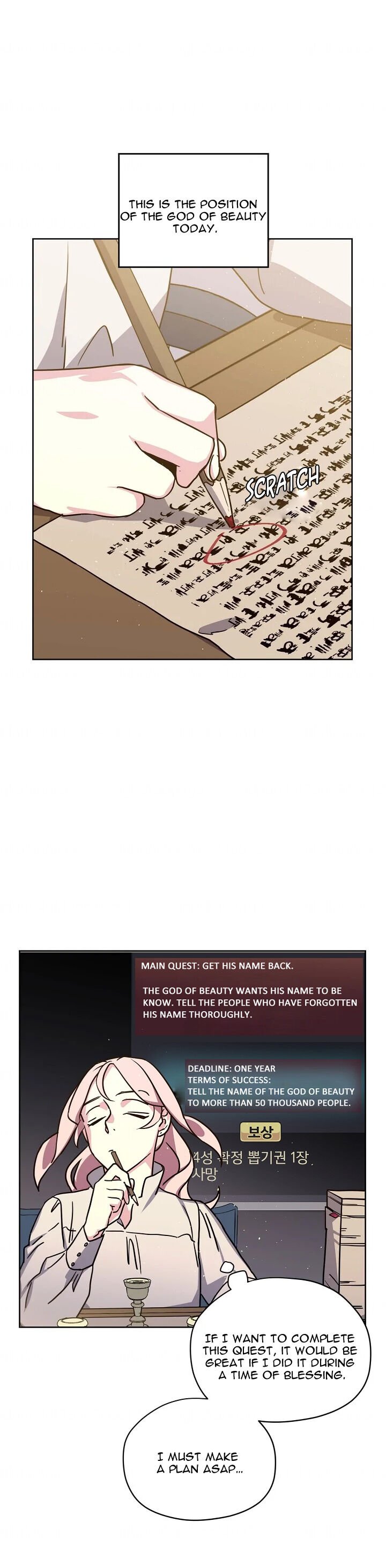 Page 3 of Chapter 82