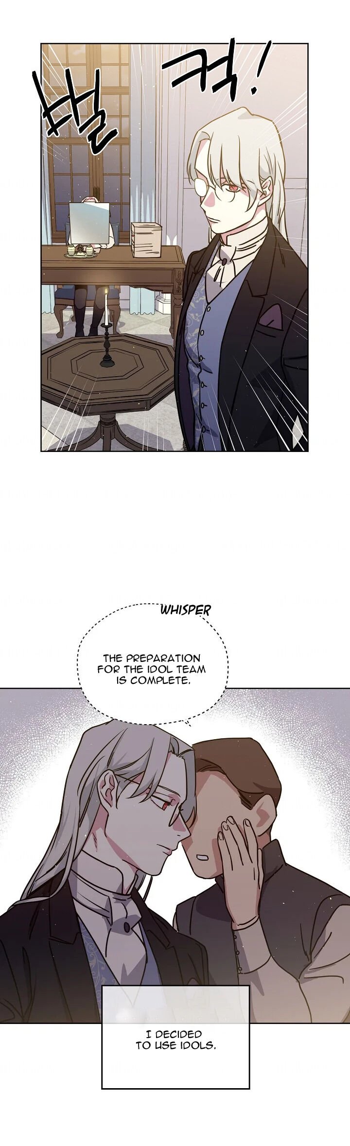Page 5 of Chapter 82
