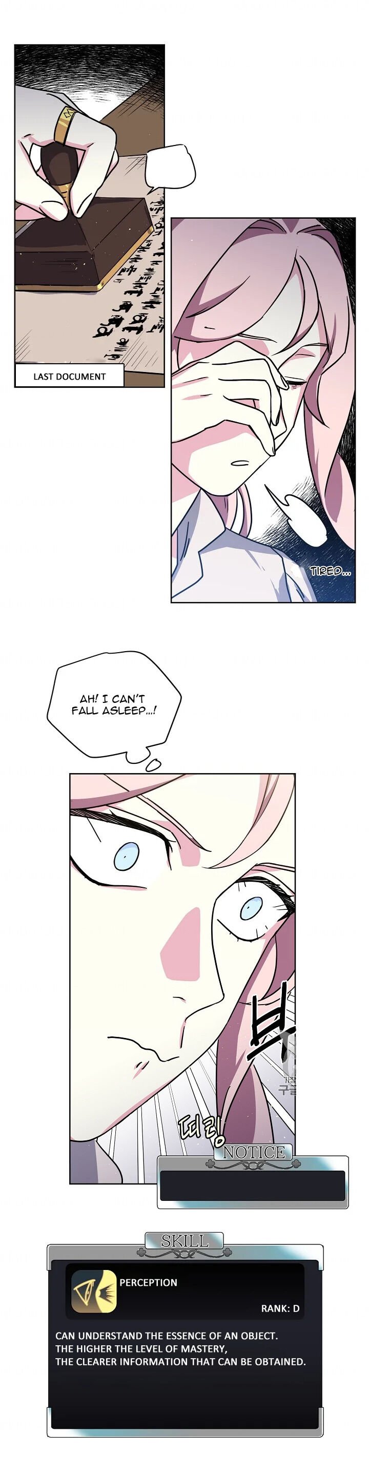 Page 7 of Chapter 82
