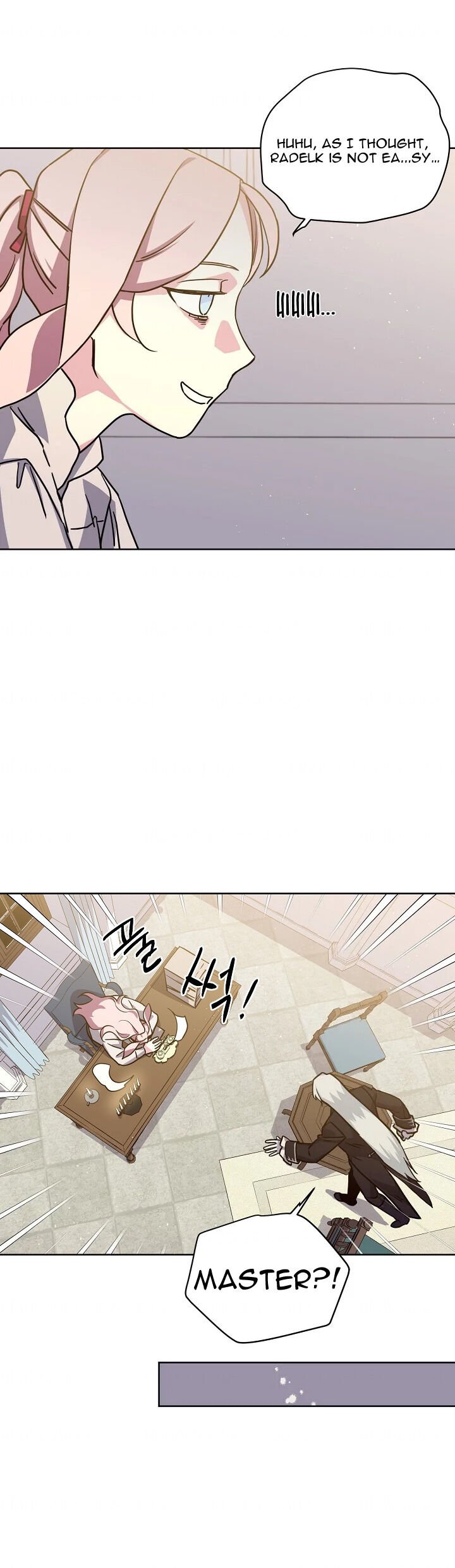 Page 12 of Chapter 82