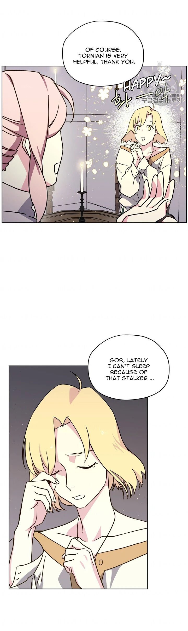 Page 23 of Chapter 86