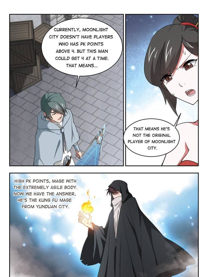 Page 7 of Chapter 108