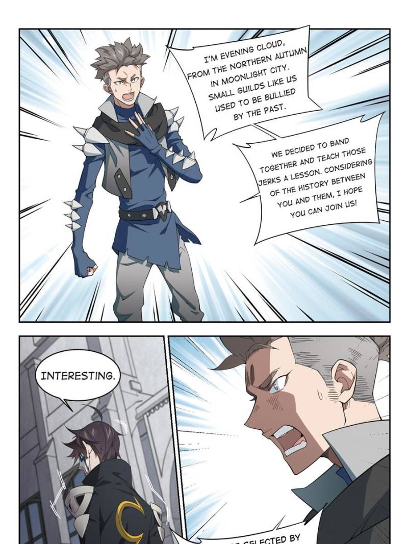 Page 5 of Chapter 109