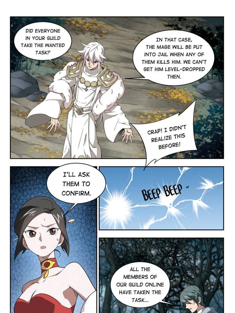 Page 3 of Chapter 117