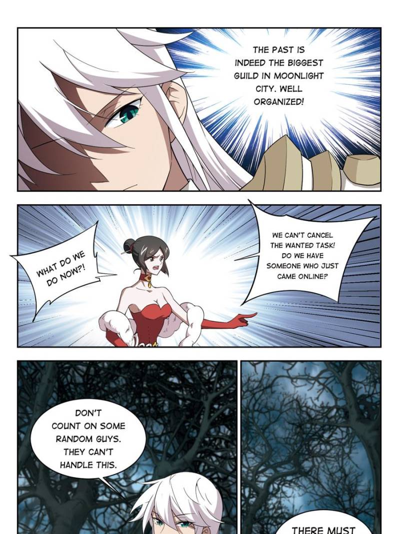 Page 5 of Chapter 117