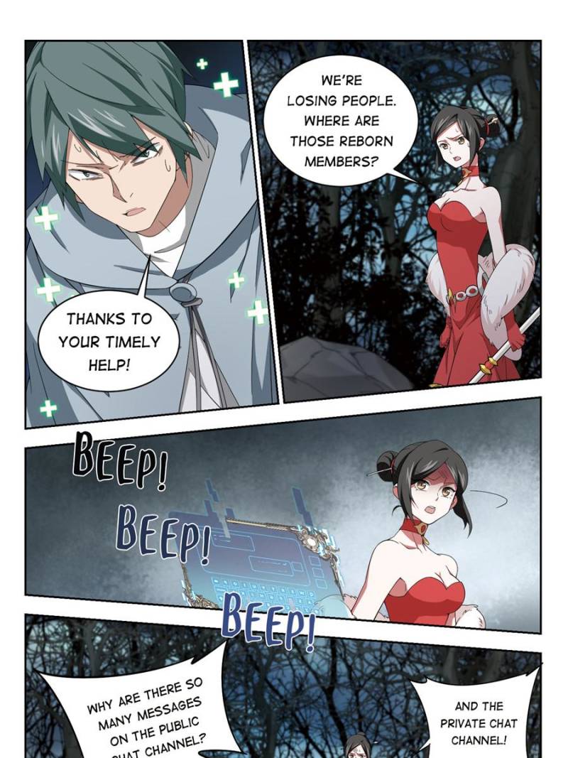 Page 11 of Chapter 124