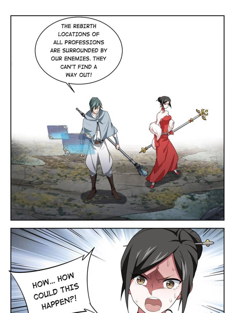 Page 19 of Chapter 124
