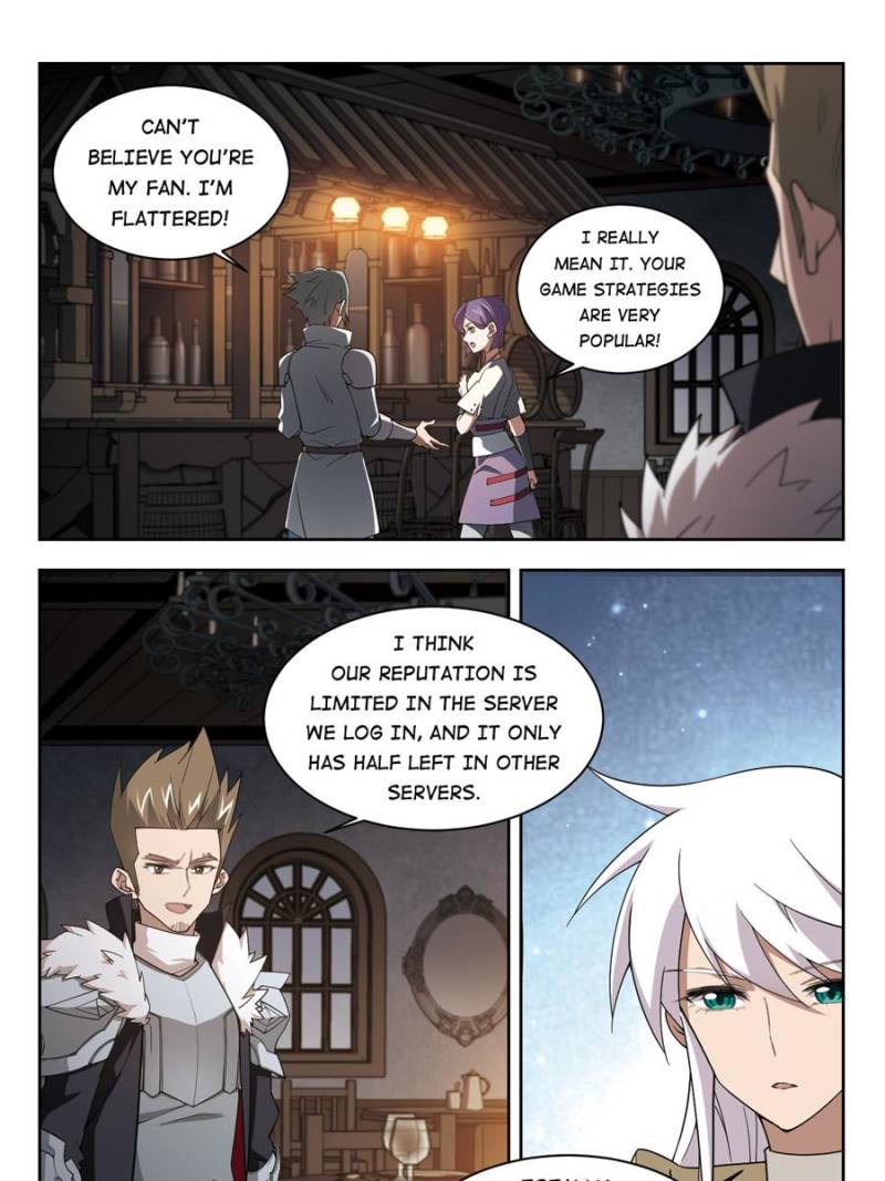 Page 1 of Chapter 138
