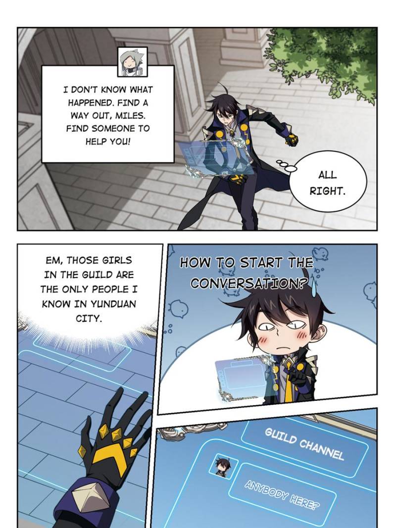 Page 1 of Chapter 151
