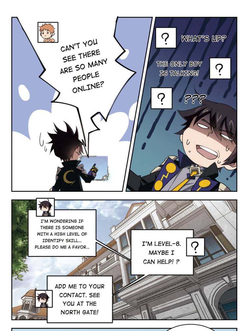 Page 3 of Chapter 151
