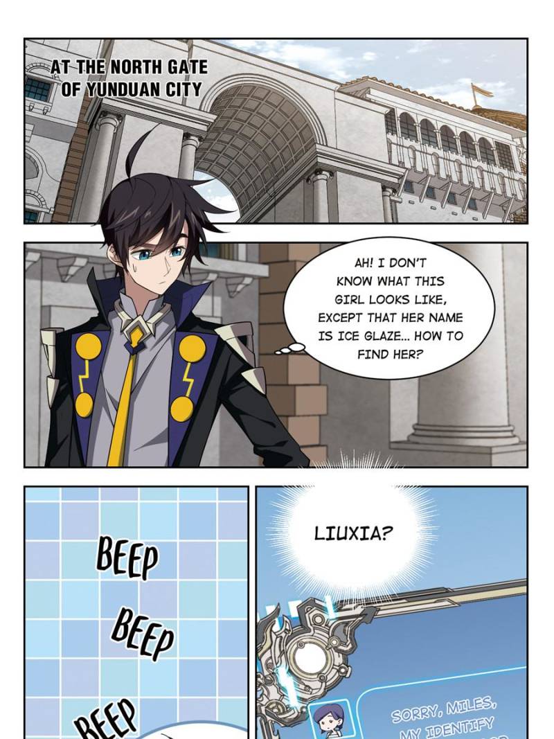 Page 5 of Chapter 151