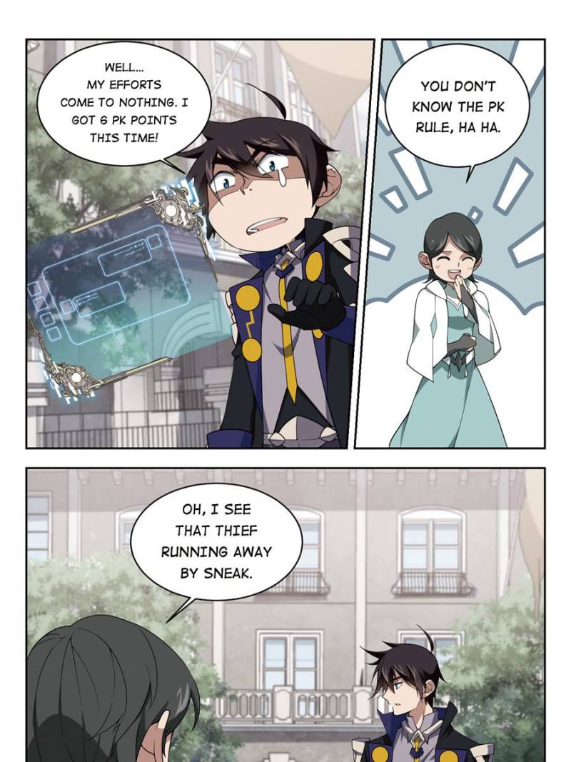 Page 1 of Chapter 153