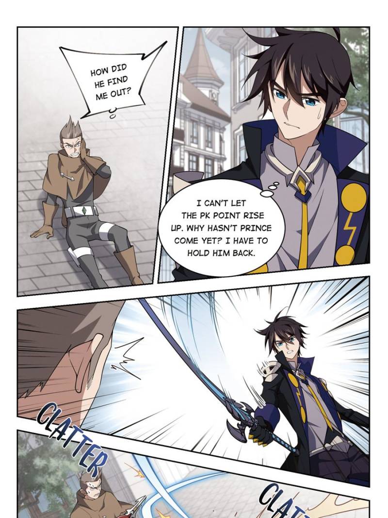 Page 7 of Chapter 153