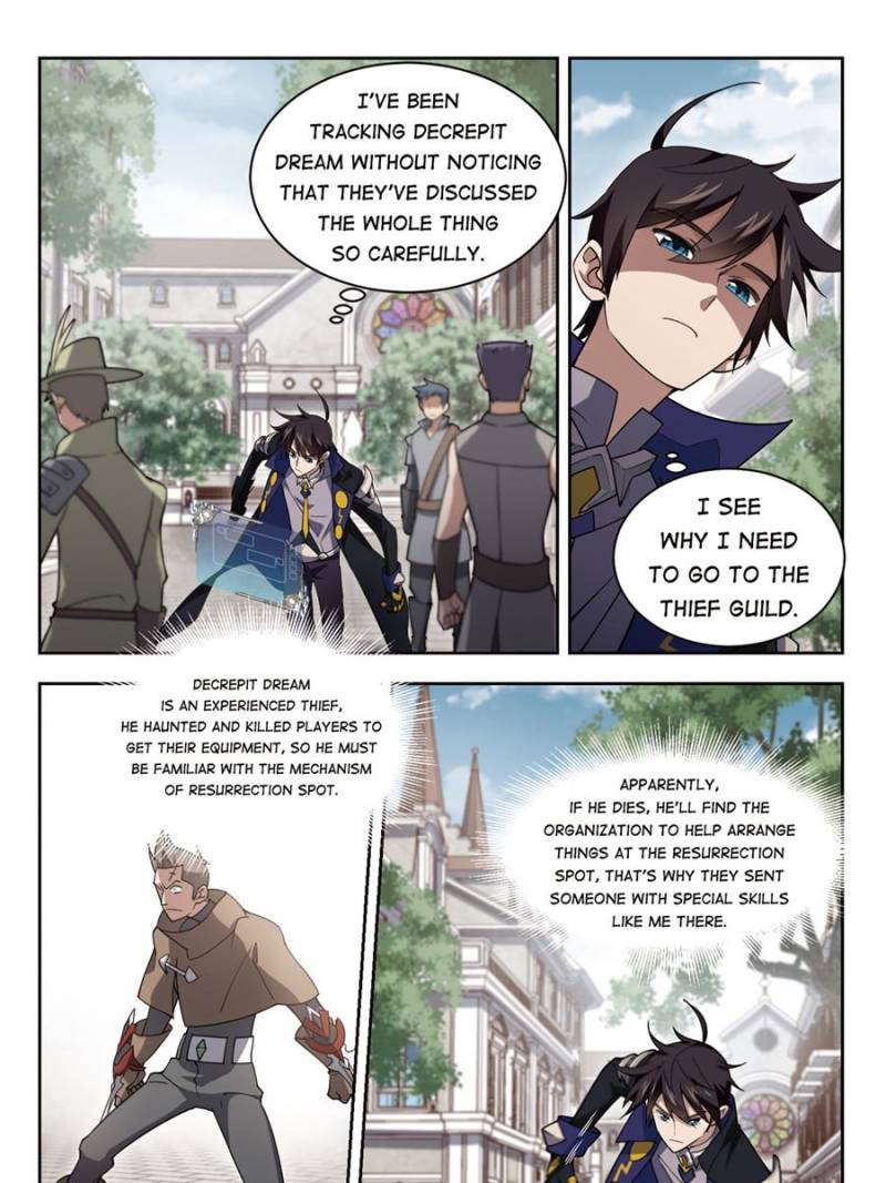 Page 15 of Chapter 156