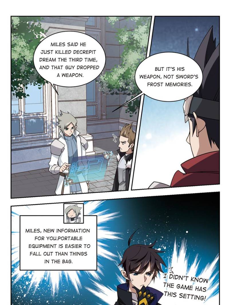 Page 1 of Chapter 159