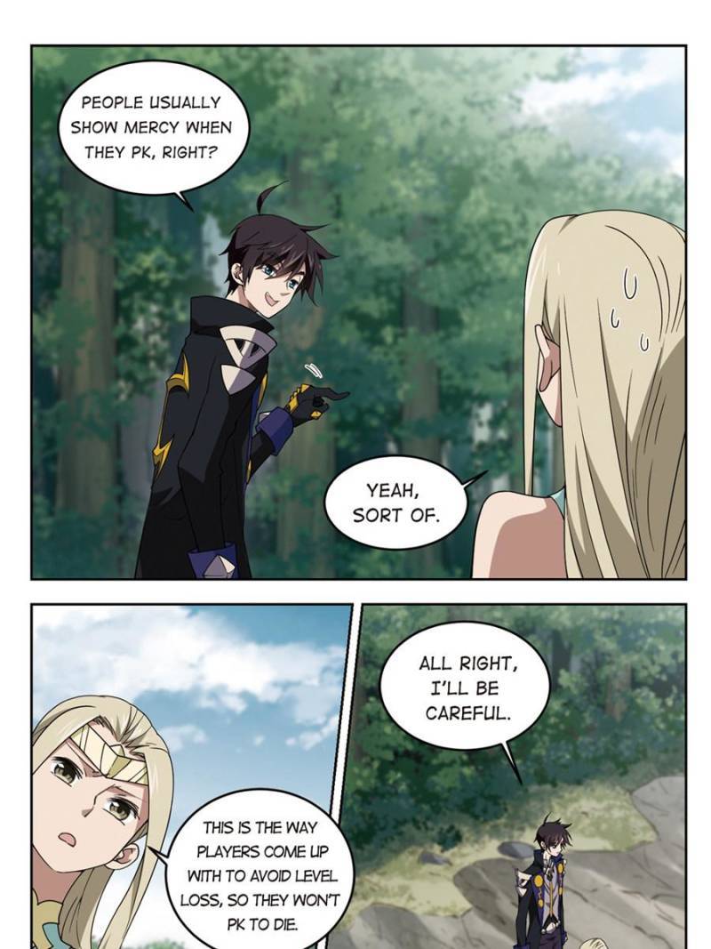 Page 5 of Chapter 175