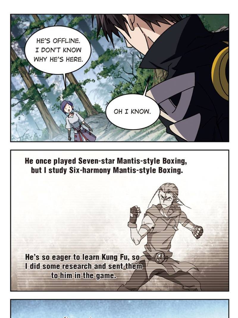 Page 17 of Chapter 189