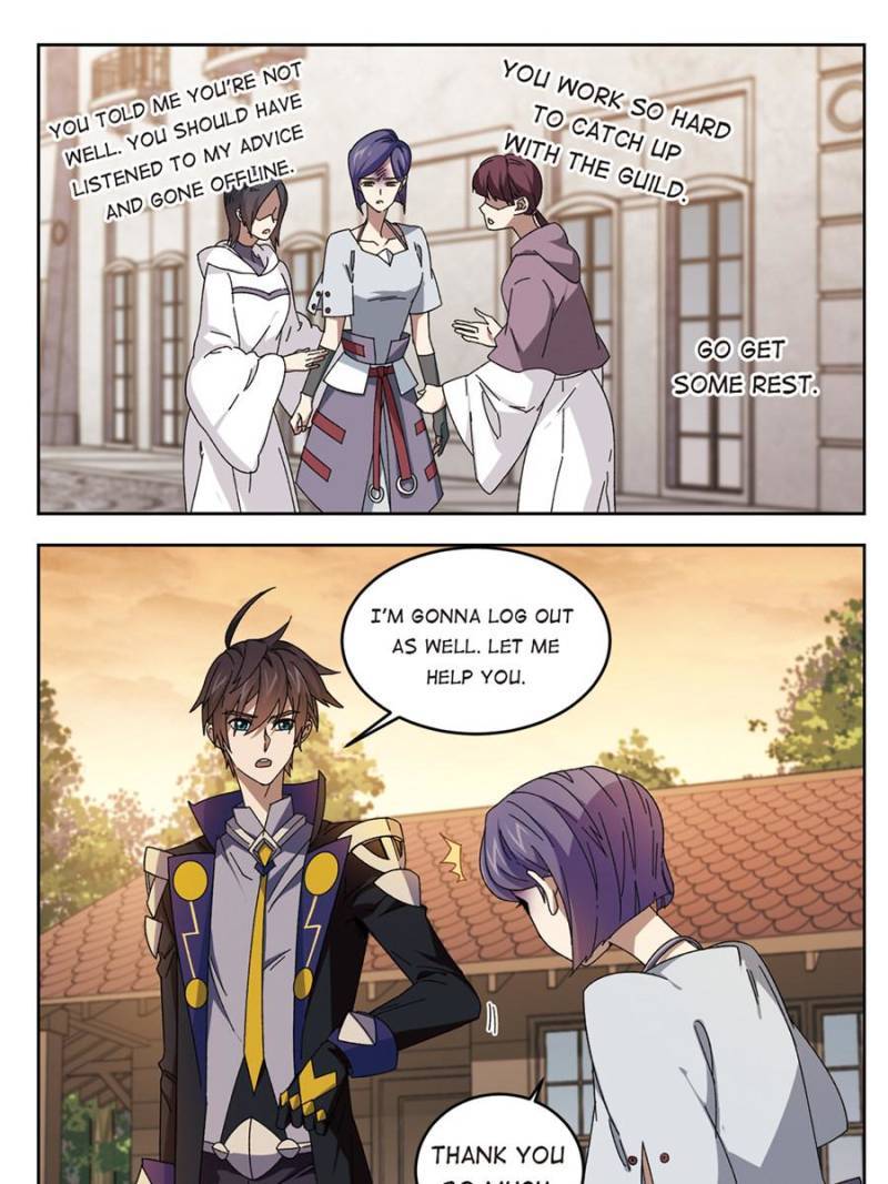Page 15 of Chapter 192