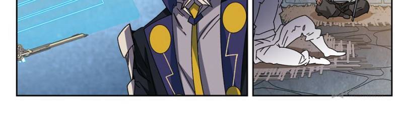 Page 8 of Chapter 203