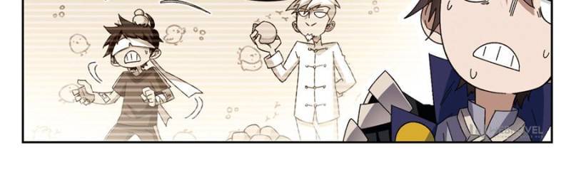 Page 14 of Chapter 205