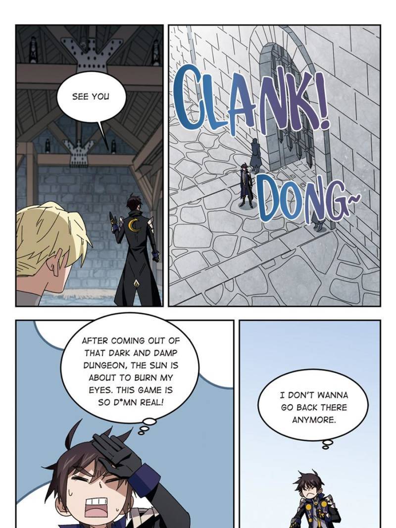 Page 17 of Chapter 205