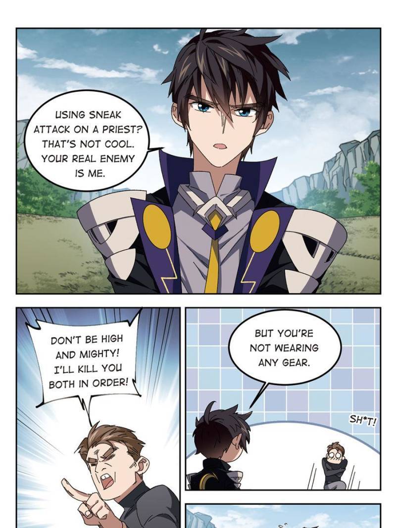 Page 23 of Chapter 216