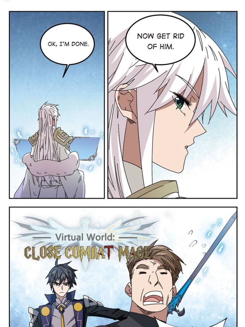 Page 3 of Chapter 217