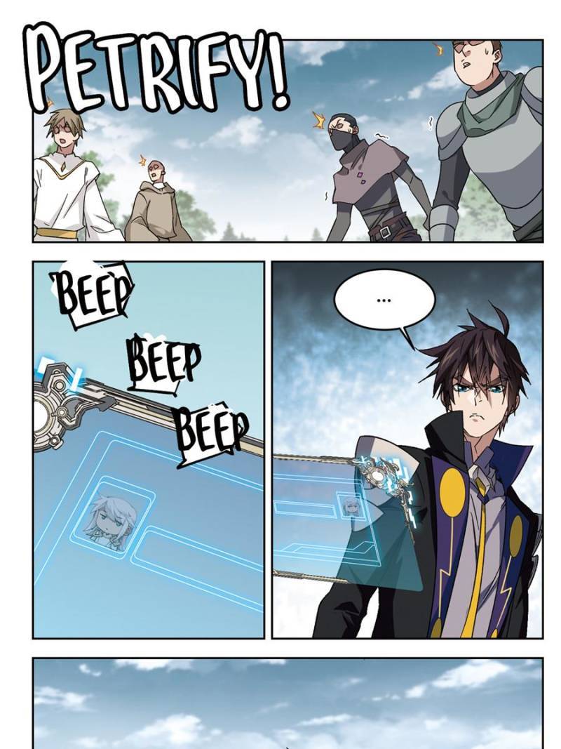 Page 17 of Chapter 225