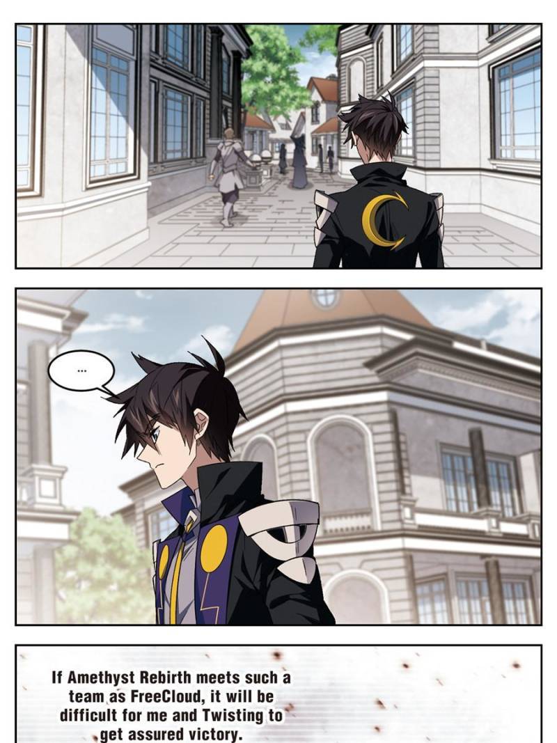 Page 3 of Chapter 228