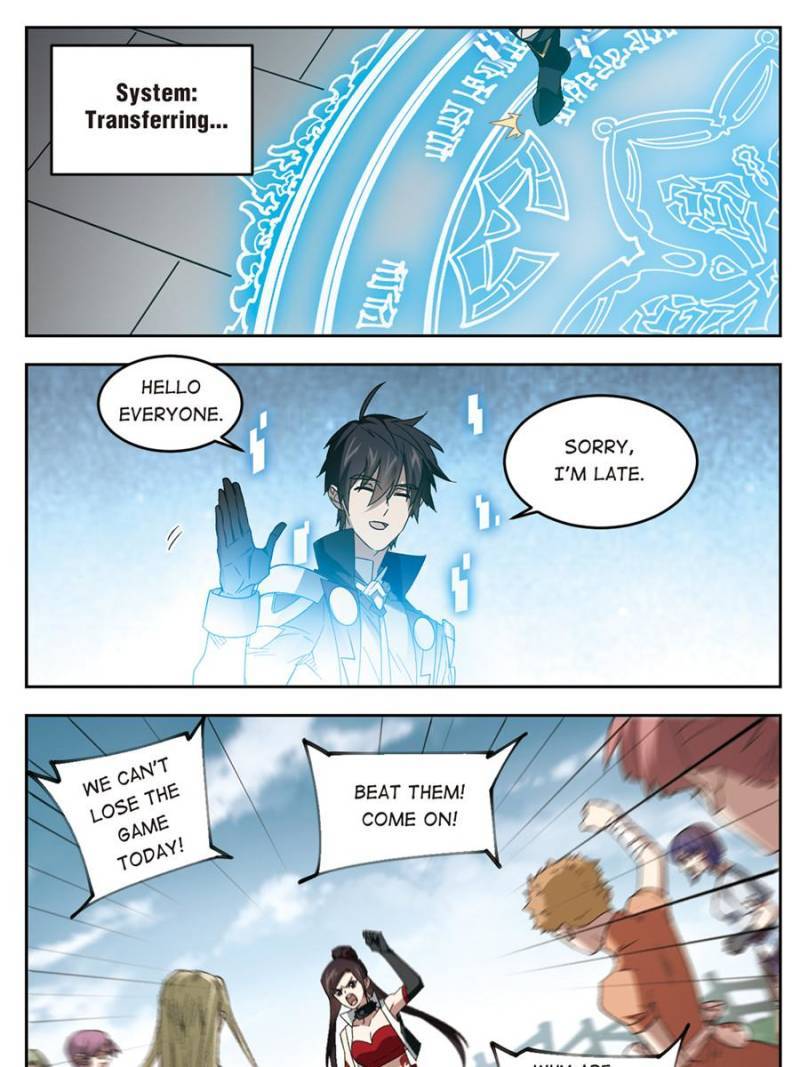 Page 5 of Chapter 228