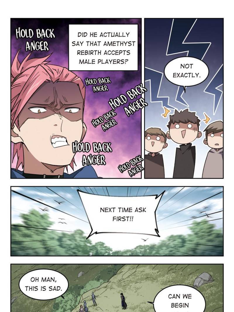 Page 1 of Chapter 231