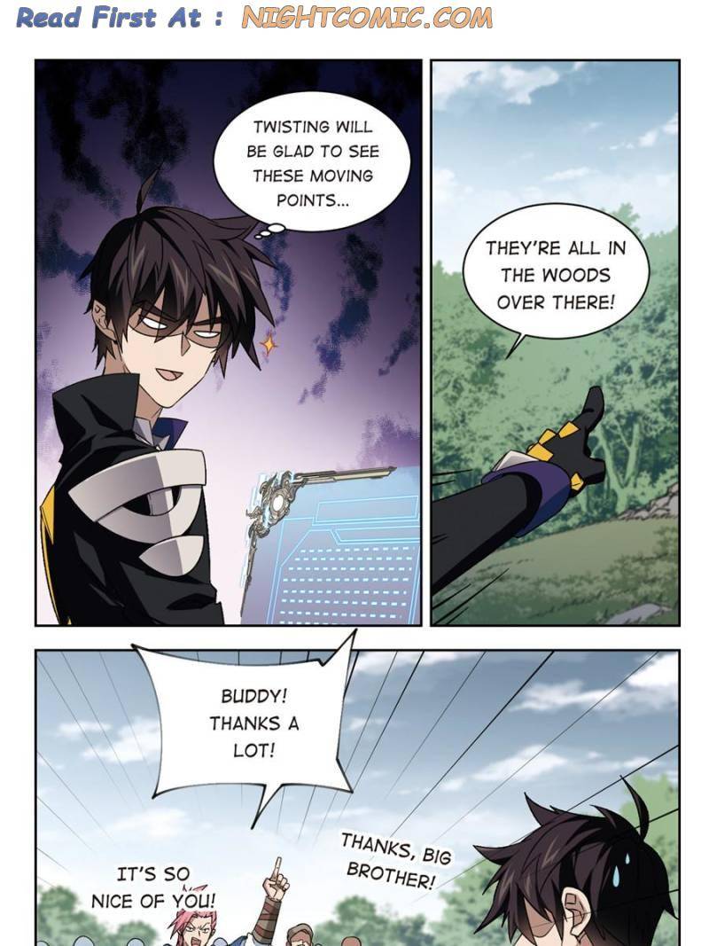 Page 1 of Chapter 233
