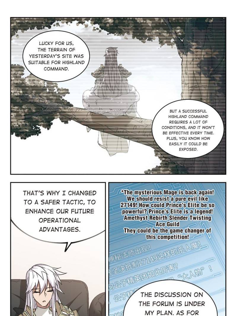 Page 17 of Chapter 233