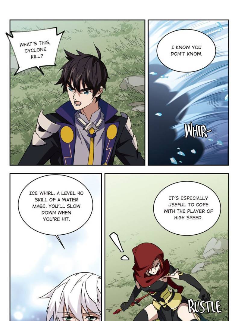 Page 7 of Chapter 237