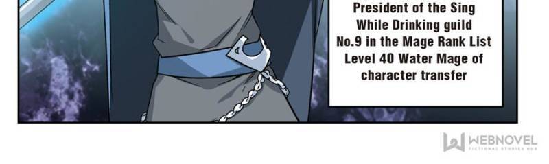 Page 10 of Chapter 237
