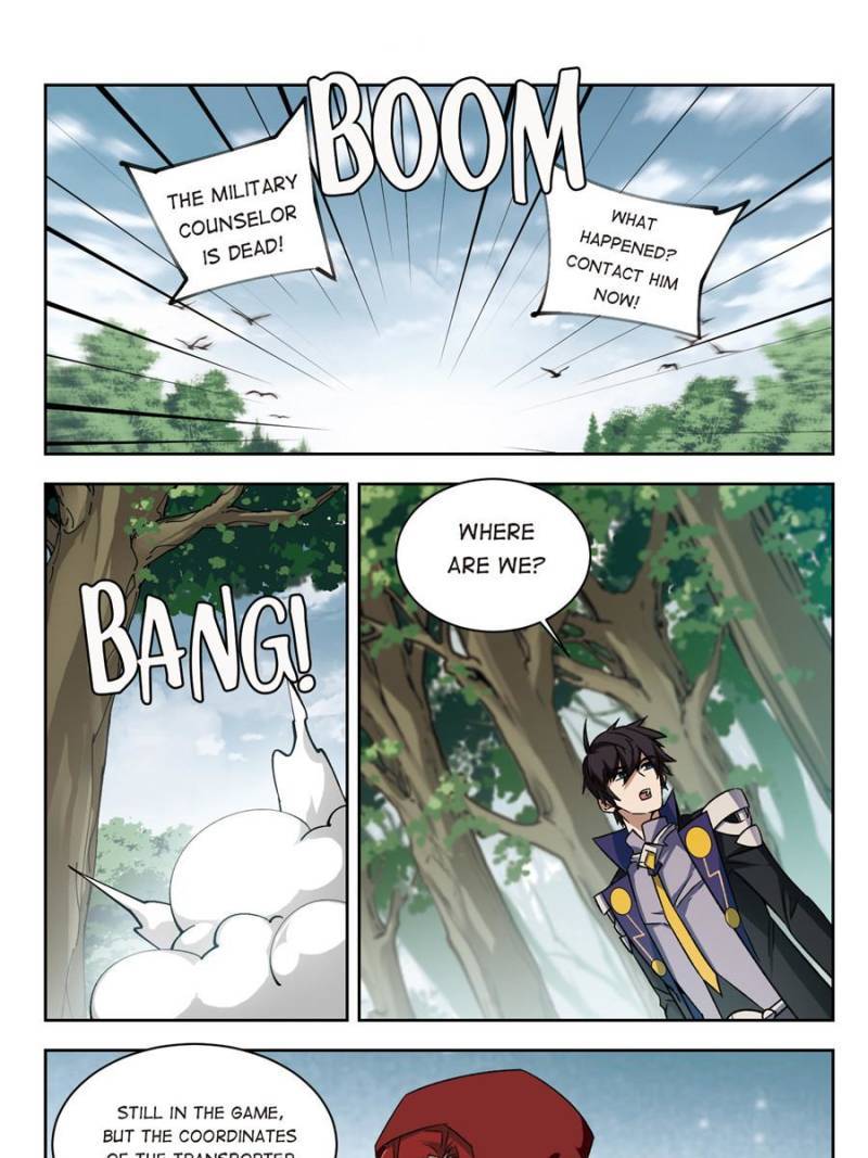 Page 11 of Chapter 238