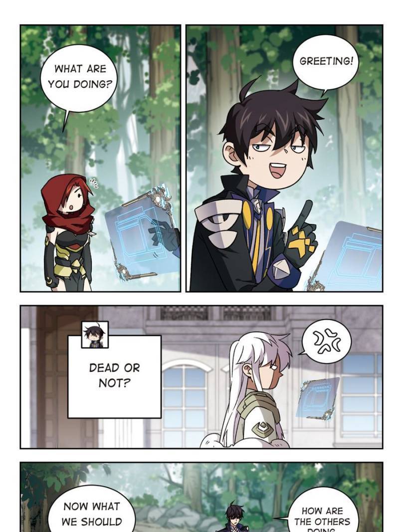 Page 13 of Chapter 238