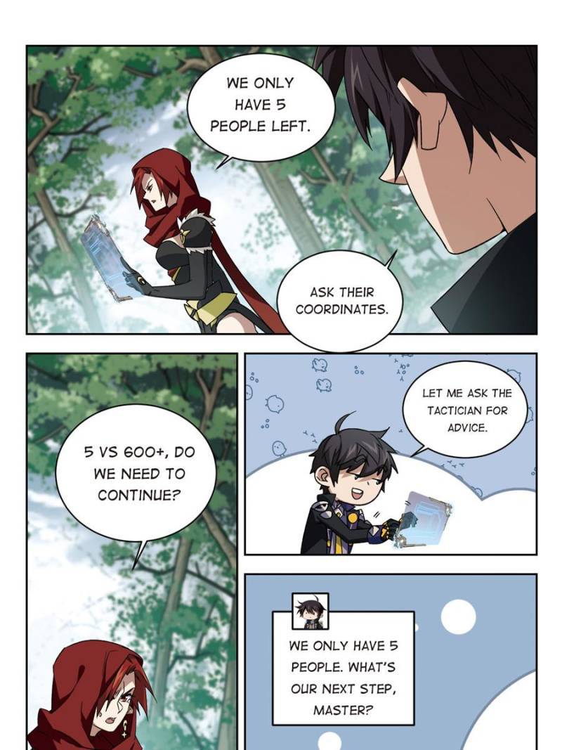 Page 15 of Chapter 238