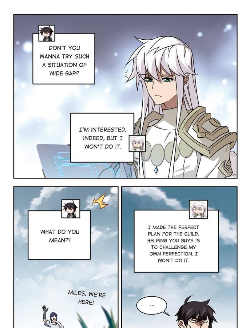 Page 17 of Chapter 238