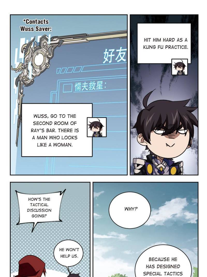Page 19 of Chapter 238