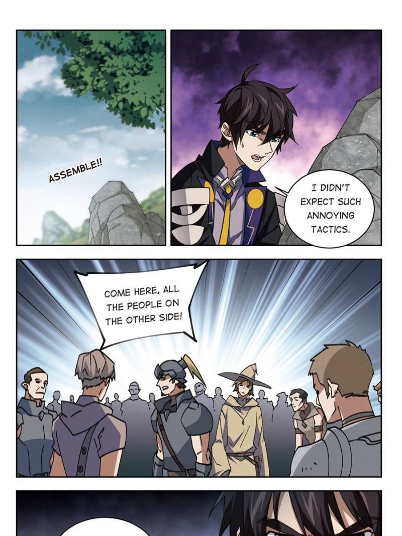 Page 23 of Chapter 238
