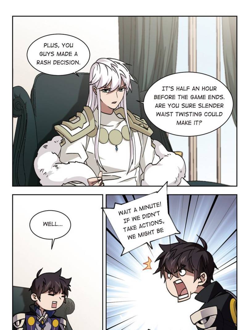 Page 5 of Chapter 242