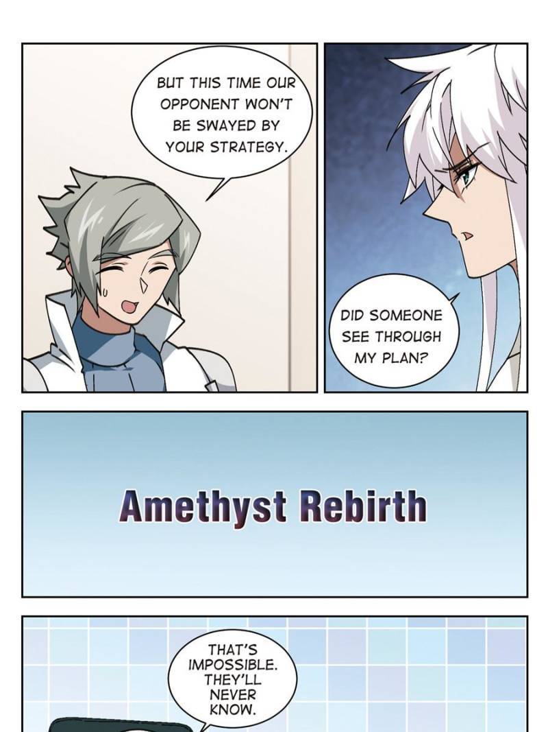 Page 5 of Chapter 243