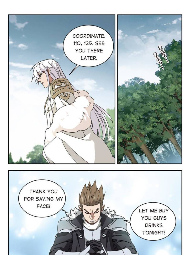 Page 9 of Chapter 247